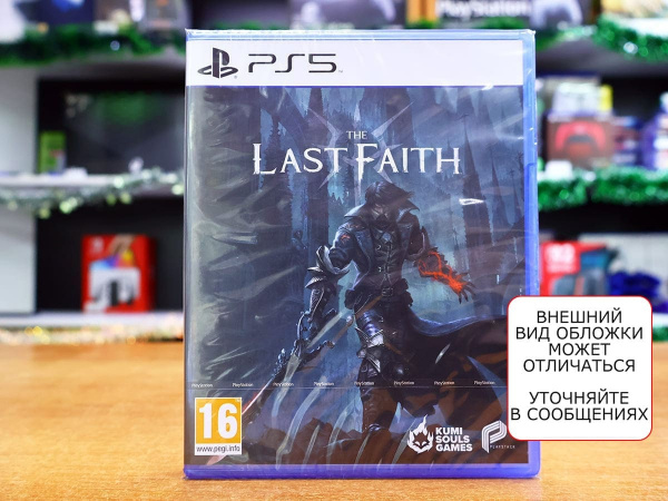 The Last Faith (PS5, русские субтитры) - интернет-магазин GameShock г. Челябинск