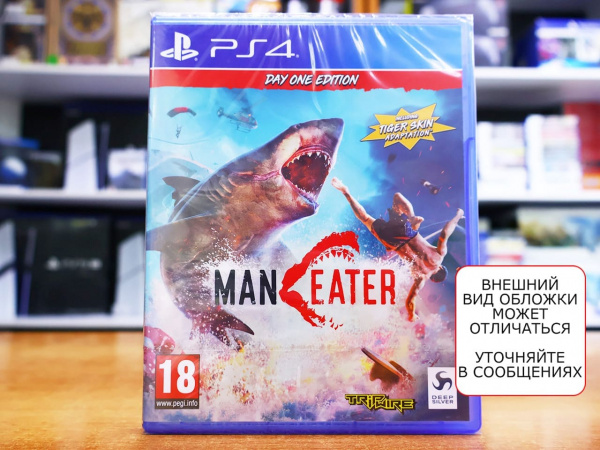 Maneater - Day One Edition (PS4, русская версия) - интернет-магазин GameShock г. Челябинск