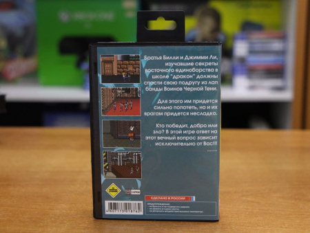 Картридж (16 бит) DOUBLE DRAGON 1 для Сеги - интернет-магазин GameShock г. Челябинск