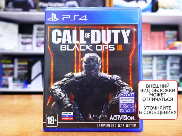 Call of Duty: Black Ops 3 (PS4, РУС, БУ) - интернет-магазин GameShock г. Челябинск