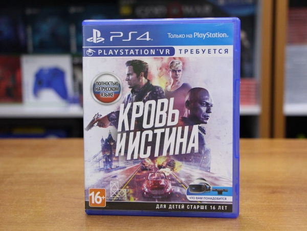 Кровь и истина (Blood and Truth) (только для PS VR) (PS4, РУС, БУ) - интернет-магазин GameShock г. Челябинск Кровь и истина (Blood and Truth) (только для PS VR) (PS4, РУС, БУ) - интернет-магазин GameShock г. Челябинск