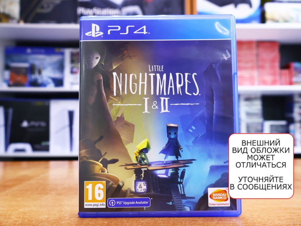 Little Nightmares I & II (1 + 2) (PS4, РУС, БУ) - интернет-магазин GameShock г. Челябинск