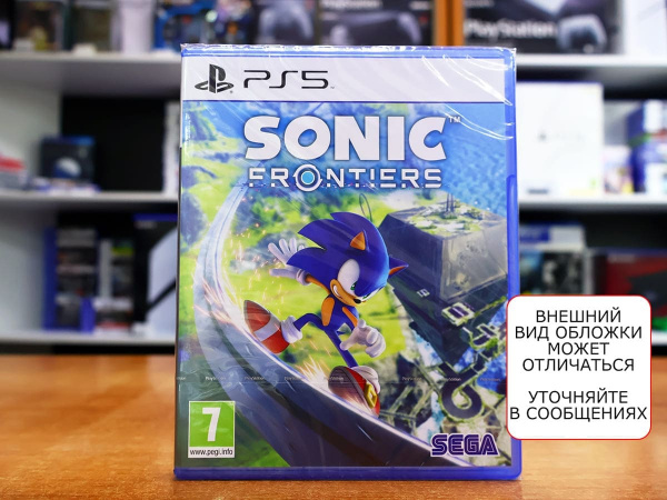 Sonic Frontiers (PS5, русские субтитры) - интернет-магазин GameShock г. Челябинск