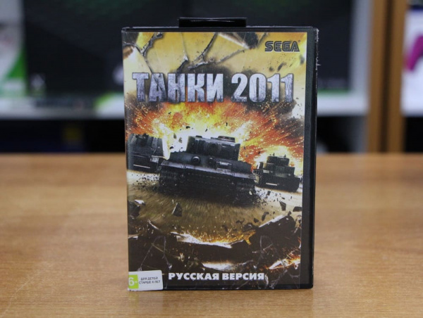 Картридж (16 бит) Танки 2011 для Сеги - интернет-магазин GameShock г. Челябинск
