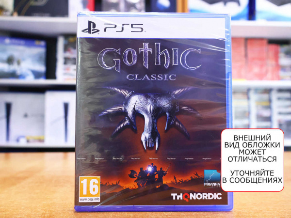 Gothic 1 Classic (PS5, русская версия) - интернет-магазин GameShock г. Челябинск Gothic 1 Classic (PS5, русская версия) - интернет-магазин GameShock г. Челябинск
