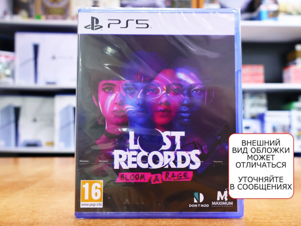 Lost Records: Bloom and Rage [PS5, русские субтитры] - интернет-магазин GameShock г. Челябинск