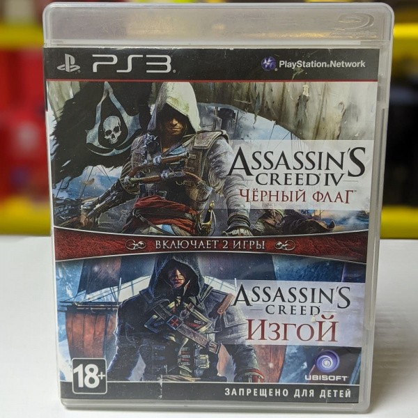 Assassin's Creed IV (4): Черный Флаг + Изгой (Black Flag + Rogue) (PS3, РУС, БУ) - интернет-магазин GameShock г. Челябинск