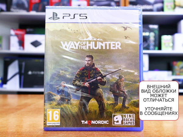 Way of the Hunter [PS5, русские субтитры] - интернет-магазин GameShock г. Челябинск