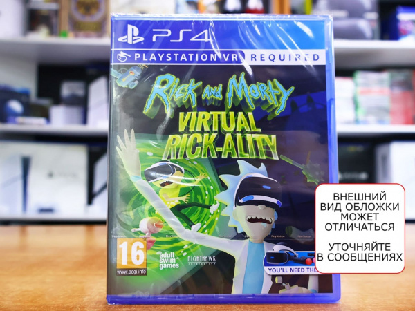 Rick and Morty - Virtual Rick Ality (только для PS VR) (PS4, английская версия) - интернет-магазин GameShock г. Челябинск Rick and Morty - Virtual Rick Ality (только для PS VR) (PS4, английская версия) - интернет-магазин GameShock г. Челябинск