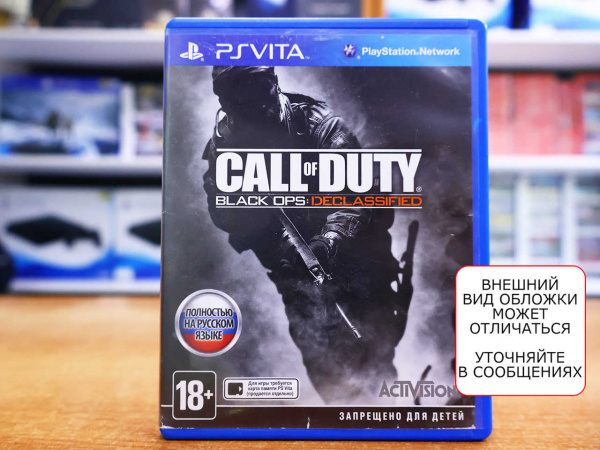 Call of Duty: Black Ops Declassified (PS VITA, БУ) - интернет-магазин GameShock г. Челябинск Call of Duty: Black Ops Declassified (PS VITA, БУ) - интернет-магазин GameShock г. Челябинск