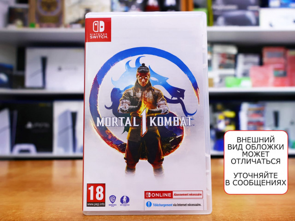 Mortal Kombat 1 [Nintendo Switch, русские субтитры, БУ] - интернет-магазин GameShock г. Челябинск