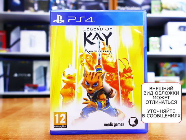 Legend of Kay Anniversary (PS4, АНГЛ, БУ) - интернет-магазин GameShock г. Челябинск