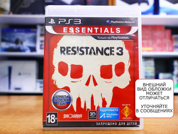 Resistance 3 (PS3, РУС, БУ) - интернет-магазин GameShock г. Челябинск Resistance 3 (PS3, РУС, БУ) - интернет-магазин GameShock г. Челябинск