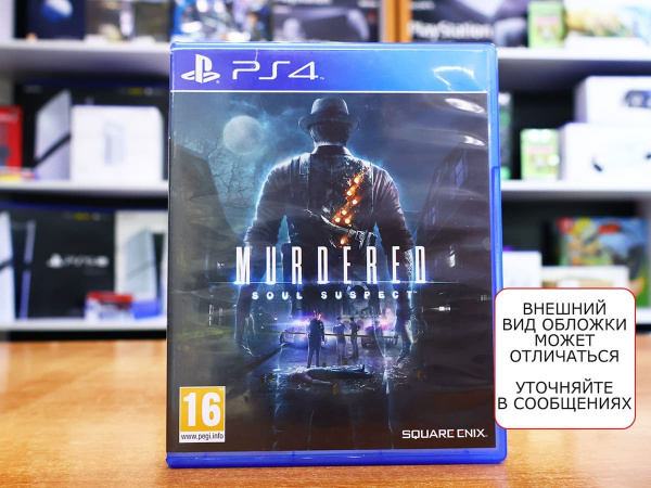 Murdered: Soul Suspect (PS4, РУС, БУ) - интернет-магазин GameShock г. Челябинск Murdered: Soul Suspect (PS4, РУС, БУ) - интернет-магазин GameShock г. Челябинск