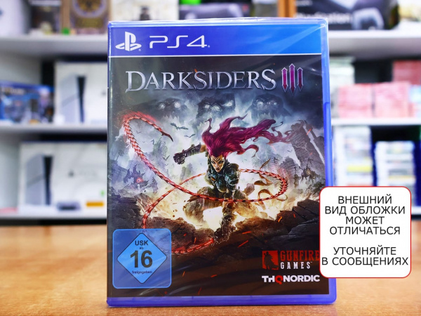 Darksiders III (3) (PS4, русская версия) - интернет-магазин GameShock г. Челябинск Darksiders III (3) (PS4, русская версия) - интернет-магазин GameShock г. Челябинск