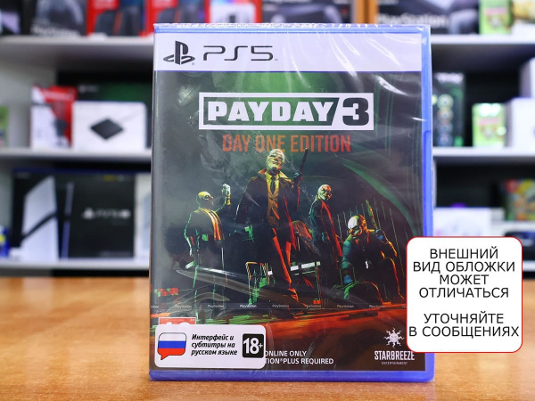 Payday 3 - Day One Edition (PS5, русские субтитры) - интернет-магазин GameShock г. Челябинск