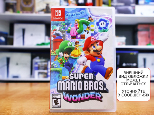 Super Mario Bros. Wonder (Nintendo Switch, русская версия, БУ) - интернет-магазин GameShock г. Челябинск Super Mario Bros. Wonder (Nintendo Switch, русская версия, БУ) - интернет-магазин GameShock г. Челябинск