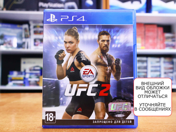 UFC 2 (PS4, АНГЛ, БУ) - интернет-магазин GameShock г. Челябинск
