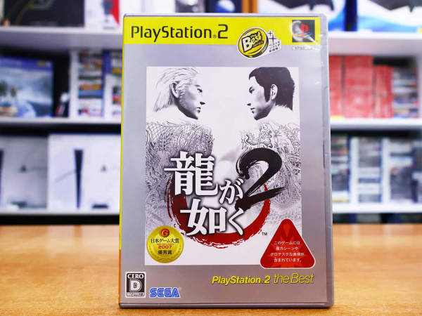 Yаkuzа 2 / Ryu gа Gоtоku 2 (PS2, Японский язык, БУ) - интернет-магазин GameShock г. Челябинск Yаkuzа 2 / Ryu gа Gоtоku 2 (PS2, Японский язык, БУ) - интернет-магазин GameShock г. Челябинск