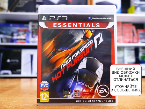 Need for Speed: Hot Pursuit (PS3, РУС, БУ) - интернет-магазин GameShock г. Челябинск