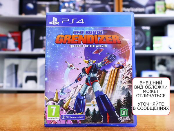 UFO Robot Grendizer: The Feast of the Wolves (PS4, русские субтитры, БУ) - интернет-магазин GameShock г. Челябинск
