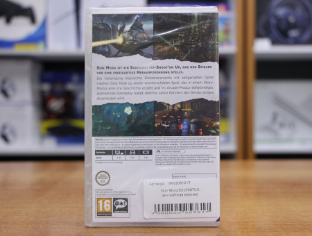 Sine Mora EX (Nintendo Switch, английская версия) - интернет-магазин GameShock г. Челябинск Sine Mora EX (Nintendo Switch, английская версия) - интернет-магазин GameShock г. Челябинск