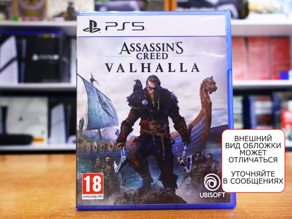 Assassin's Creed: Вальгалла (Valhalla) (PS5, АНГЛ, БУ) - интернет-магазин GameShock г. Челябинск