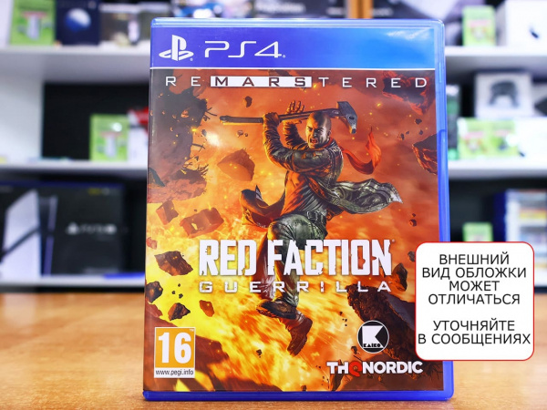 Red Faction: Guerrilla Re-Mars-tered (PS4, РУС, БУ) - интернет-магазин GameShock г. Челябинск