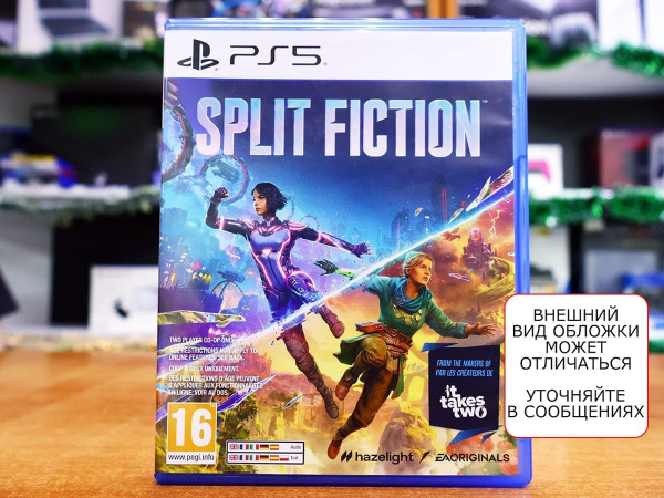 Split Fiction (PS5, АНГЛ, БУ) - интернет-магазин GameShock г. Челябинск