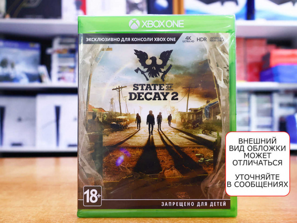 State of Decay 2 (Xbox One, русские субтитры) - интернет-магазин GameShock г. Челябинск