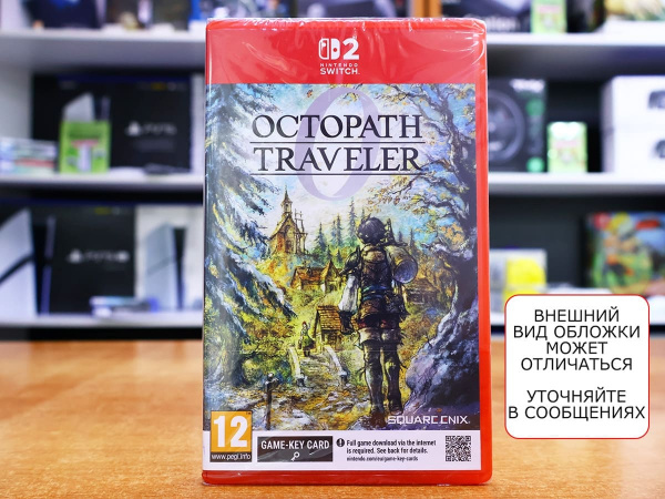 Octopath Traveler 0 (Nintendo Switch 2, английская версия) - интернет-магазин GameShock г. Челябинск