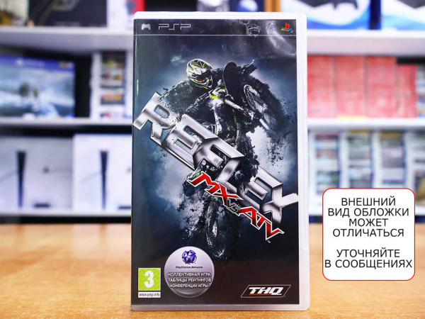MX vs ATV Reflex [PSP, БУ] - интернет-магазин GameShock г. Челябинск
