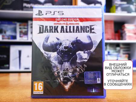 Dungeons & Dragons: Dark Alliance - Day One Edition (PS5, русские субтитры) - интернет-магазин GameShock г. Челябинск Dungeons & Dragons: Dark Alliance - Day One Edition (PS5, русские субтитры) - интернет-магазин GameShock г. Челябинск