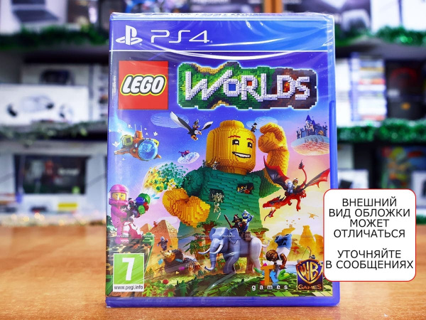 LEGO Worlds (PS4, английская версия) - интернет-магазин GameShock г. Челябинск