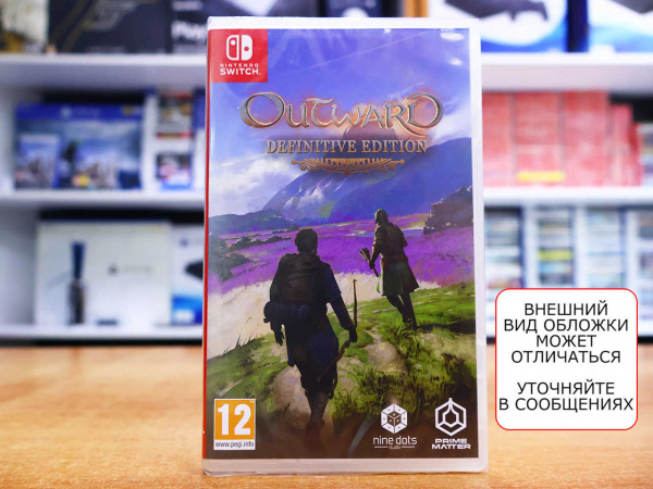 Outward - Definitive Edition [Nintendo Switch, русские субтитры] - интернет-магазин GameShock г. Челябинск