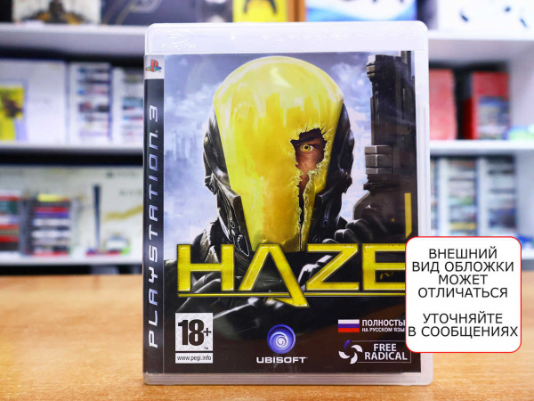 Haze (PS3, РУС, БУ) - интернет-магазин GameShock г. Челябинск