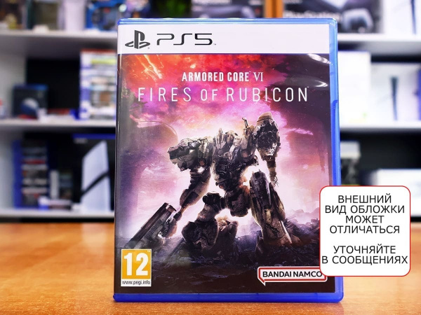 Armored Core VI (6): Fires of Rubicon (PS5, русские субтитры, БУ) - интернет-магазин GameShock г. Челябинск Armored Core VI (6): Fires of Rubicon (PS5, русские субтитры, БУ) - интернет-магазин GameShock г. Челябинск