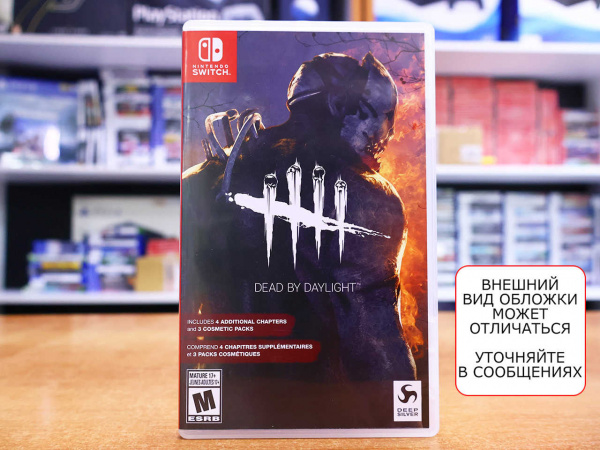 Dead by Daylight (Nintendo Switch, РУС, БУ) - интернет-магазин GameShock г. Челябинск
