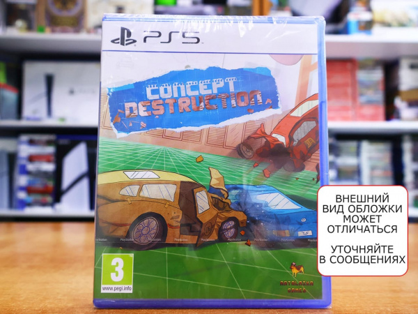 Concept Destruction [PS5, русские субтитры] - интернет-магазин GameShock г. Челябинск