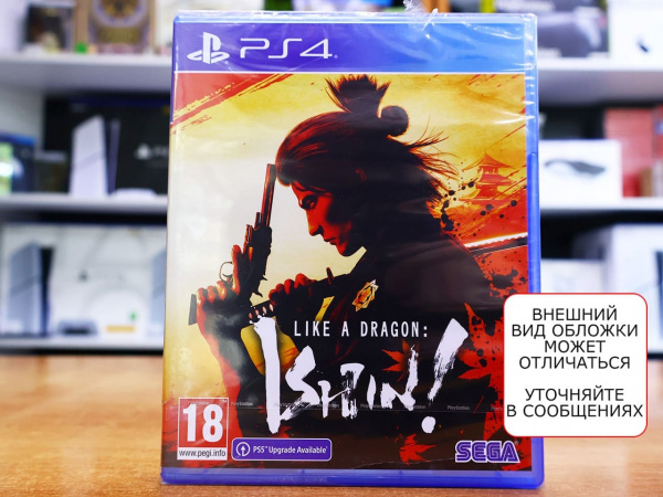Like a Dragon: Ishin! [PS4, английская версия] - интернет-магазин GameShock г. Челябинск