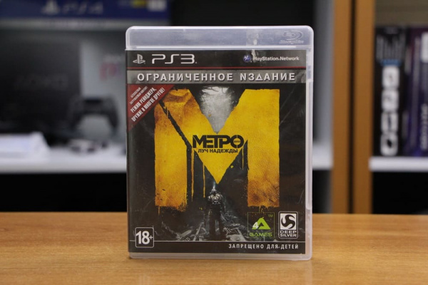 Metro: Last Light / Луч Надежды (PS3, РУС, БУ) - интернет-магазин GameShock г. Челябинск
