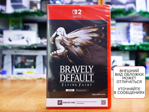Bravely Default: Flying Fairy HD Remaster (Nintendo Switch 2, английская версия) - интернет-магазин GameShock г. Челябинск Bravely Default: Flying Fairy HD Remaster (Nintendo Switch 2, английская версия) - интернет-магазин GameShock г. Челябинск