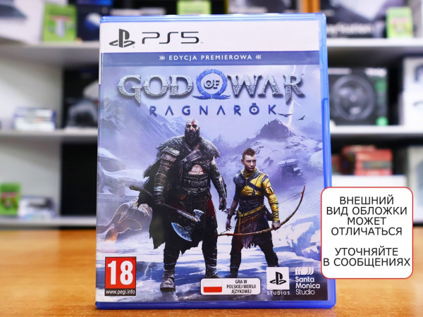 God of War: Ragnarok (PS5, русские субтитры, БУ) - интернет-магазин GameShock г. Челябинск