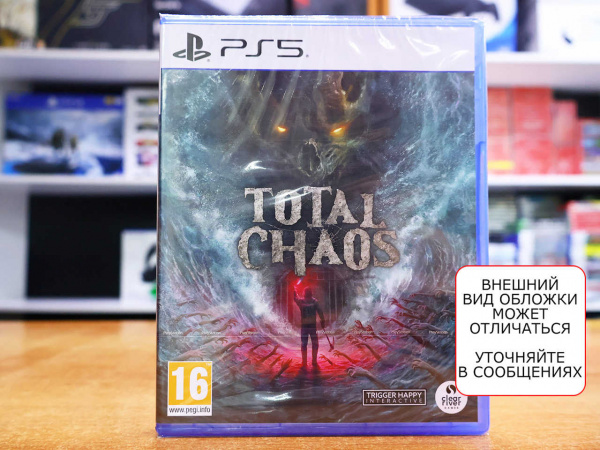 Total Chaos [PS5, русские субтитры] - интернет-магазин GameShock г. Челябинск
