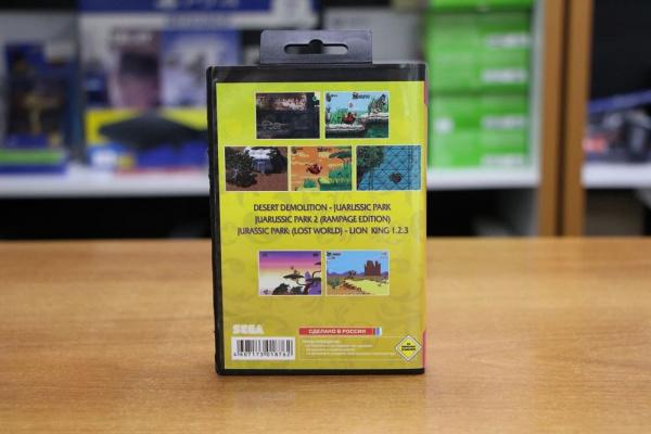 Картридж (16 бит) cборник игр 7в1 "AA-71001" JUARUSSIC PARK 1,2,3/LION KING 1,2,3+ для Сеги - интернет-магазин GameShock г. Челябинск
