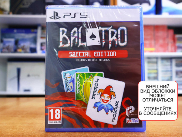 Balatro - Special Edition (PS5, английская версия) - интернет-магазин GameShock г. Челябинск