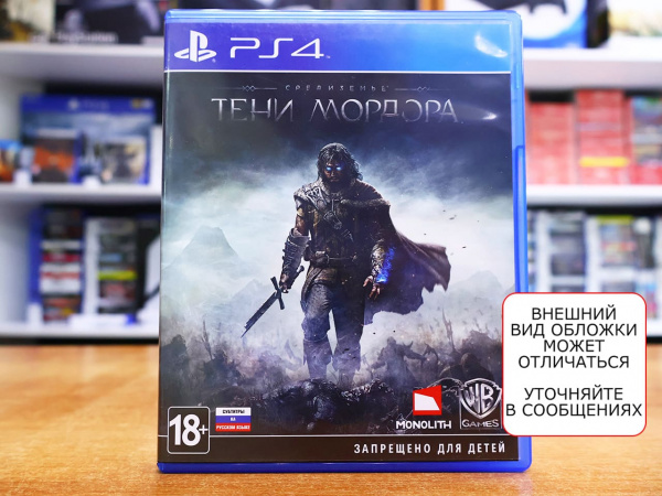 Средиземье: Тени Мордора (Middle Earth: Shadow of Mordor) (PS4, РУС, БУ) - интернет-магазин GameShock г. Челябинск