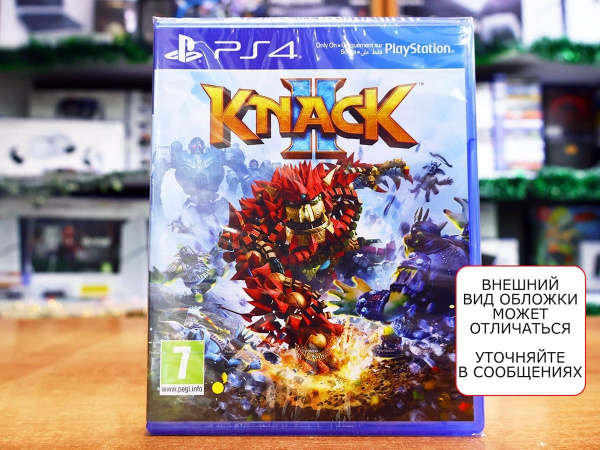 Knack 2 (PS4, русская версия) - интернет-магазин GameShock г. Челябинск