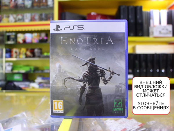 Enotria: The Last Song (PS5, русские субтитры, БУ) - интернет-магазин GameShock г. Челябинск Enotria: The Last Song (PS5, русские субтитры, БУ) - интернет-магазин GameShock г. Челябинск
