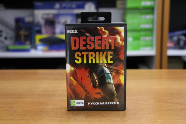 Картридж (16 бит) DESERT STRIKE для Сеги - интернет-магазин GameShock г. Челябинск Картридж (16 бит) DESERT STRIKE для Сеги - интернет-магазин GameShock г. Челябинск